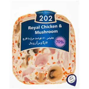 ژامبون